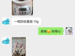 -宠物之家Pets Home 宠物寄养酒店
