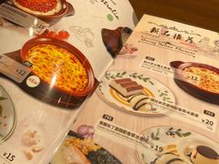 -萨莉亚意式餐厅(杭州滨江天街店)