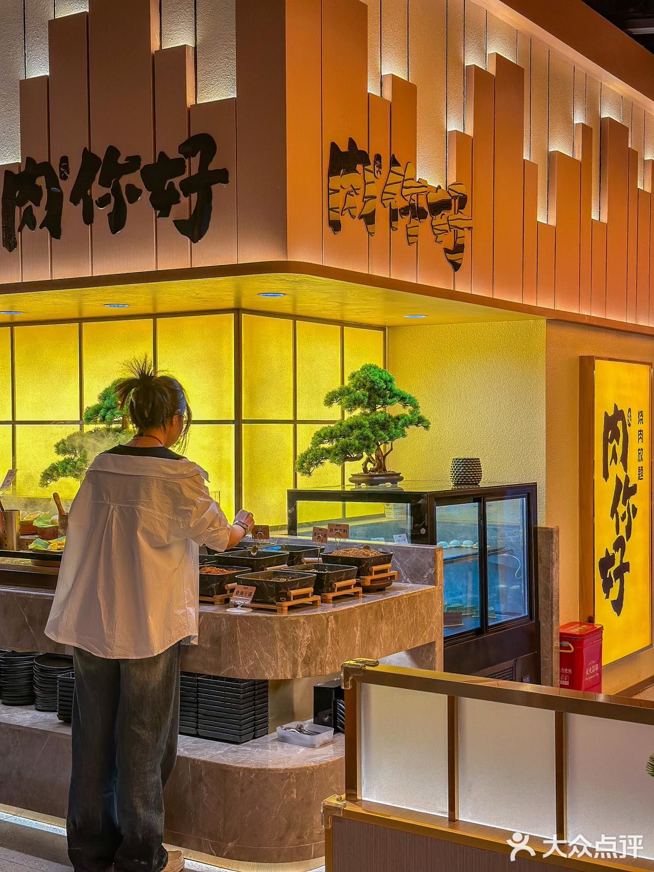 我心目中top1️⃣的日式烧肉店，真的太酷啦！