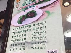 -王家沙点心店(西康路店)