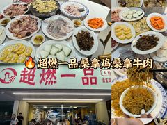 -飞来湖湿地公园