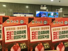 -紫光园(顺义店)