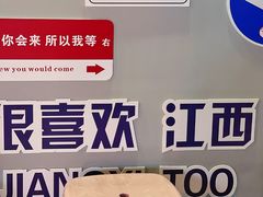 -江西老表·经典江西八大碗