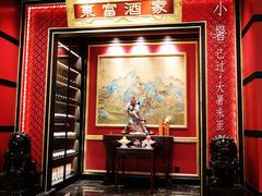 -东富酒家(龙湖西溪天街店)