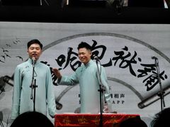 -嘻哈包袱铺(交道口店)