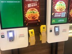 -麦当劳(合肥之心城店)