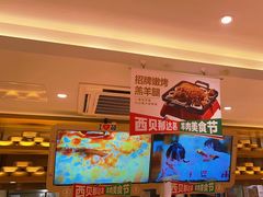 -西贝(吴江路湟普汇店)