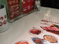 -杯子红牛排(创意产业园店)