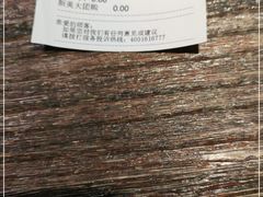 -和府捞面(景枫中心店)