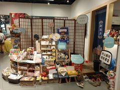 -解忧集市(北京路天河城店)