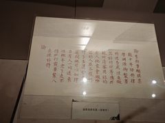 -江宁织造博物馆