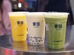 抹茶冰淇淋-茉沏(光启城店)