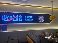 景观位-鱼见你烤鱼•本地烧烤(1818店)