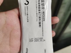 -瑞派名望志远动物医院·猫科·內科·异宠专科(直港大道店)