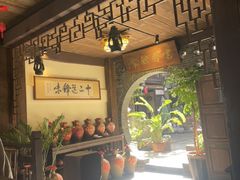 -香满楼(临安路店)