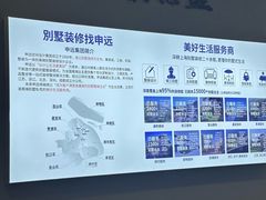 -申远空间设计丨大宅别墅装修定制(徐汇设计中心)
