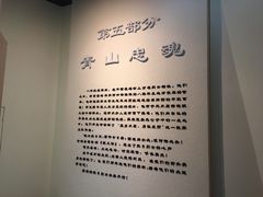 -平西抗日烈士陵园