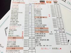 -点点心点心专门店(湾仔店)