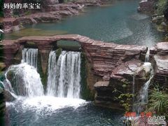 -云台山风景名胜区