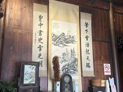 -环秀楼(黄山呈坎店)