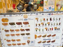 -妈咪鸡蛋仔(尖沙咀东分店)