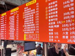 -小罗子汤店(大士院总店)