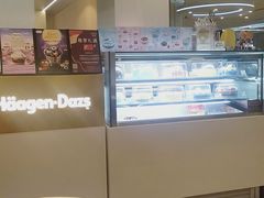 -哈根达斯(皇城恒隆广场店)