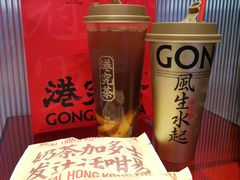 -港究茶·冠军丝袜奶茶(皇庭广场店)