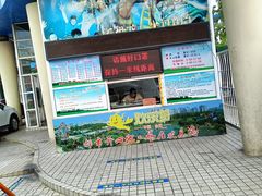 -阿酋湾水上乐园