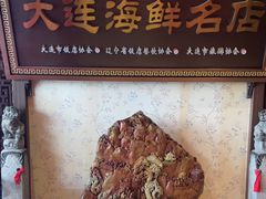 -盈春大饭店(千山路店)