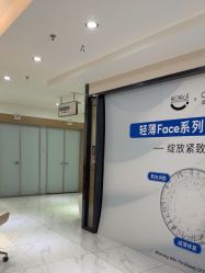 -深圳鹏爱悦心医疗美容医院
