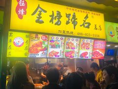 门面-八一好吃街·高品美食广场