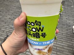 -一只酸奶牛(奎星楼店)