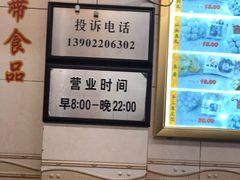 -味然香(起义路店)