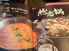 -湊湊火锅·茶憩(五角场万达店)