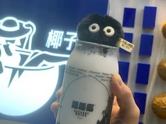 -蔻蔻椰·鲜萃椰子水(欢乐港湾店)