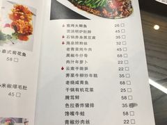 菜单-梁溪河畔·吉府花园(南长街南下塘店)