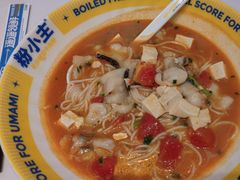 -粉小主·贵州酸汤牛肉粉(南京仙林金鹰店)