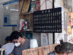 -海幢瑞芳饮食店