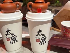 -山四砂锅(太原钟楼街店)