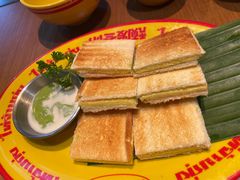 -泰盏鬼·颓废冬阴(陈家祠扬韬店)