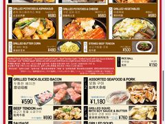 菜单-鹤桥风月(千日前店)