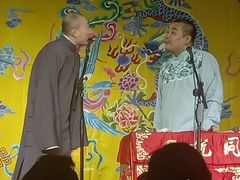 -众友相声艺术团·同悦兴茶社