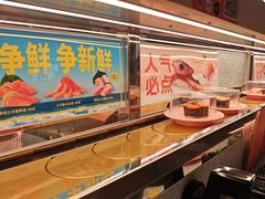 -争鲜回转寿司(西红门荟聚PLUS店)