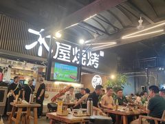 -木屋烧烤(白石洲店)