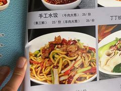 -马布尔莱斯食府(西红门店)