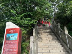 -终南山南五台景区