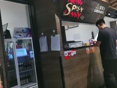 -新辣道鱼火锅(世纪金源购物中心店)