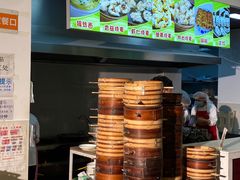 -嘉州海汇源老烧麦店