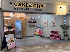 -静宜和她的朋友(星海广场店)